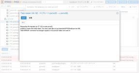 promox-error.jpg