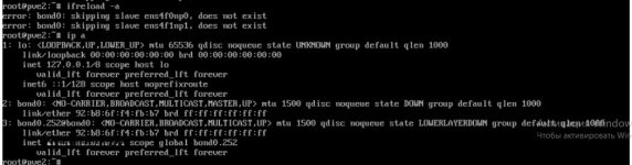 Linux bond no ifaces.jpeg