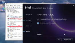 Screenshot from 2026-08-24 21-42-15.png